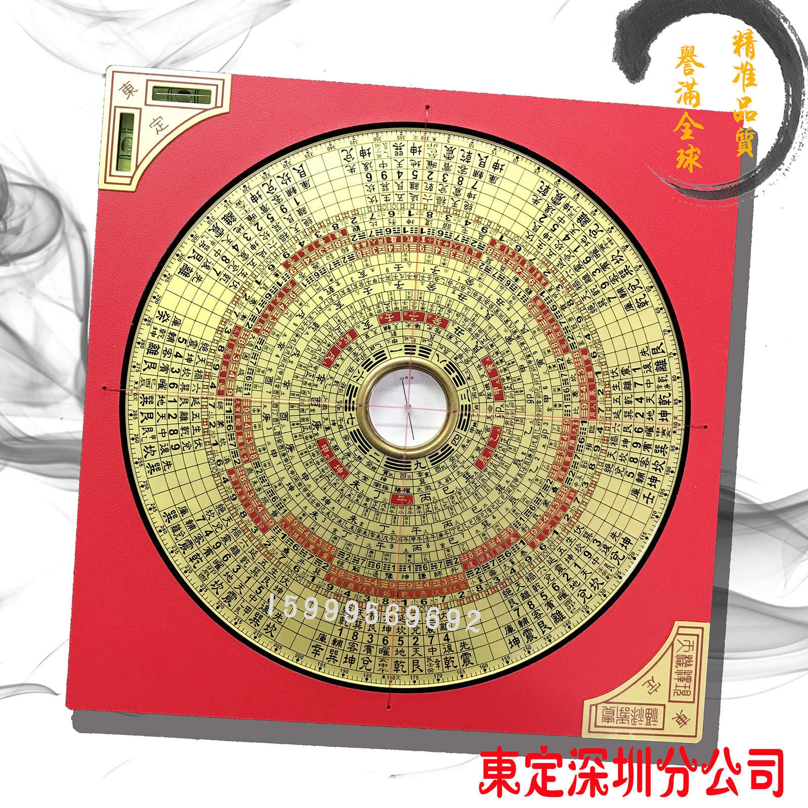(Taiwan's Eastern Compass) 7 Inch 2 Xuanhollow Integrated Rovia Disc (Large Number Manau Tianchi) Attached To The Use Of Information