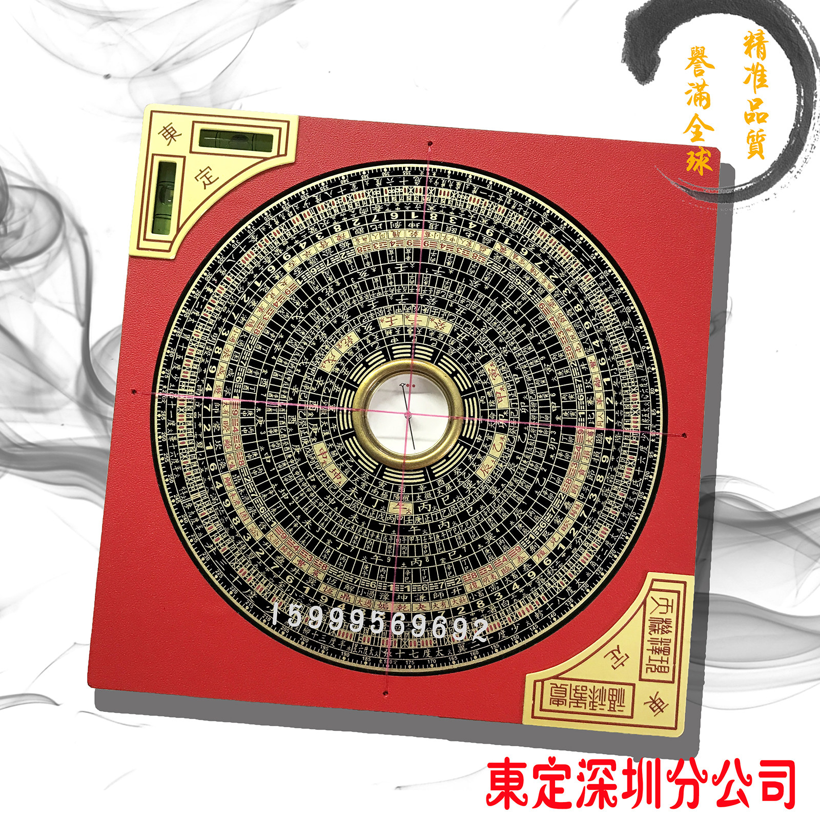 (Taiwan Dongding Luoluo) ( 15.8CM ) 5 inch 2 bakelite combined wind water compass (Manaus needle)