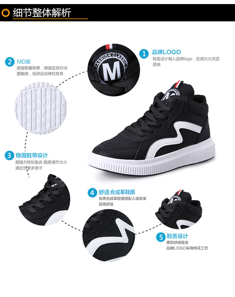 Giày thể thao và giải trí mới 2018 mùa thu Sinh viên Hàn Quốc Đường phố Harajuku chụp giày cao gót hip hop nữ nhảy đường phố giày bốt nữ cổ cao