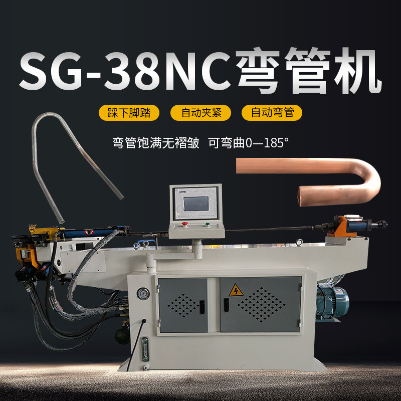 Pipe Bender CNC Automatic Bending Machine Iron Tube Aluminum Tube Copper Tube Stainless Steel Tube Square Tube Round Tube New Round Tube Bending Machine