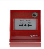 Beijing Lida Huaxin fire extinguisher LD2004EH Lida fire hydrant button Lida fire extinguisher with base