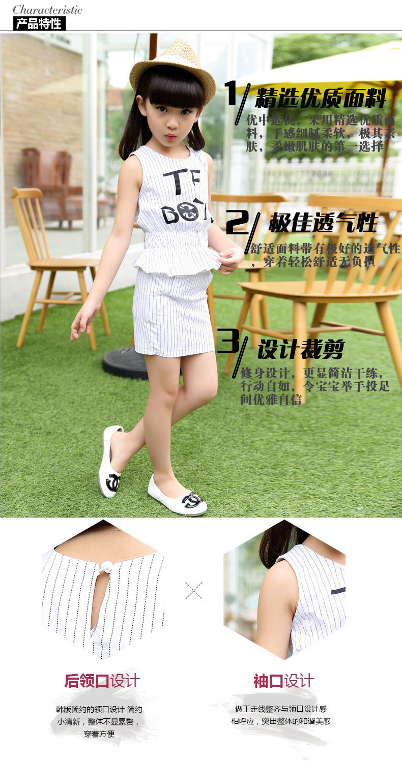 Jupe enfant - Ref 2048783 Image 41