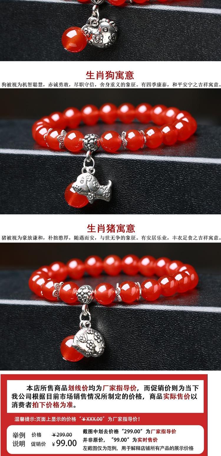 Pha lê tập tin 2019 mới 12 Vòng đeo tay con chó hoàng đạo màu đỏ mã não nữ Mô hình thời trang hoang dã vòng tay phụ kiện trang sức - Vòng đeo tay Clasp vòng đôi