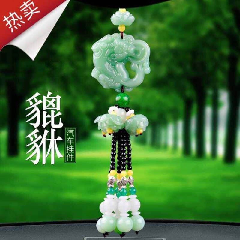 Car pendant jade Jade Leopard Trinket Rear mirror upscale Interior Charm in car In-car Hanging Accessories On-board Pendulum supplies