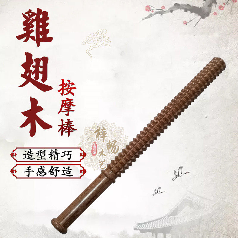 Body-Proof Weapons Wolverine Stick Wood Baseball Bat Solid Wood Short Stick Massage Stick Whip-Anti-Body Stick Chicken Wings Wood Solid Stick