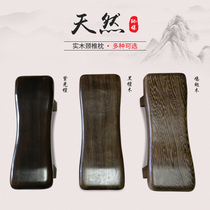 Chicken wing Wood purple light sandalwood mahogany solid wood sleeping pillow cervical pillow small bench massage pillow hard sleeper sleeping pillow