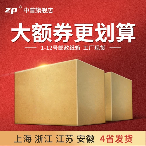 Коробка, сумка, упаковка, пакет, система хранения для переезда