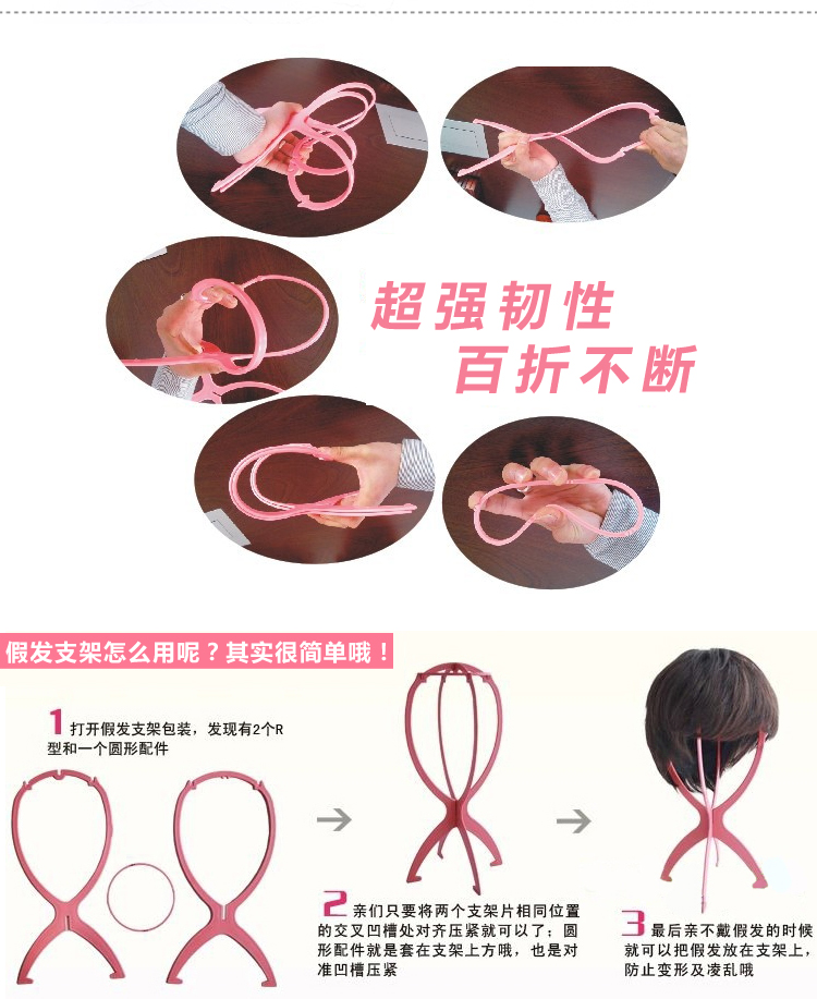 Accessoires pour perruques - Ref 228119 Image 5
