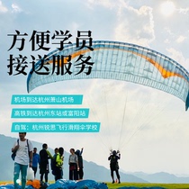 Sharp Flying Gliding Umbrella Study AB Certificate to School pick-up service