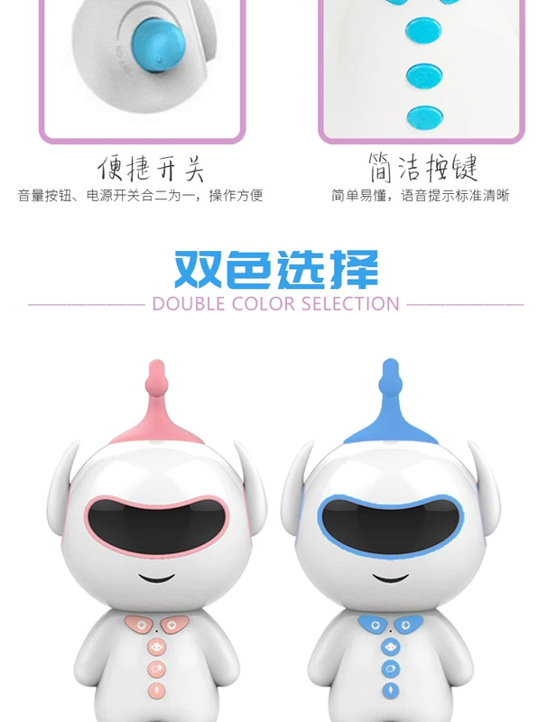 Le Yijia máy giáo dục sớm Huba robot thông minh trẻ em học máy WIFI phiên bản Guoxue câu chuyện máy đồ chơi giáo dục