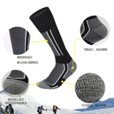 Лыжные флисовые удерживающие тепло дорожные спортивные детские альпинистские гольфы, снаряжение, увеличенная толщина, длина миди