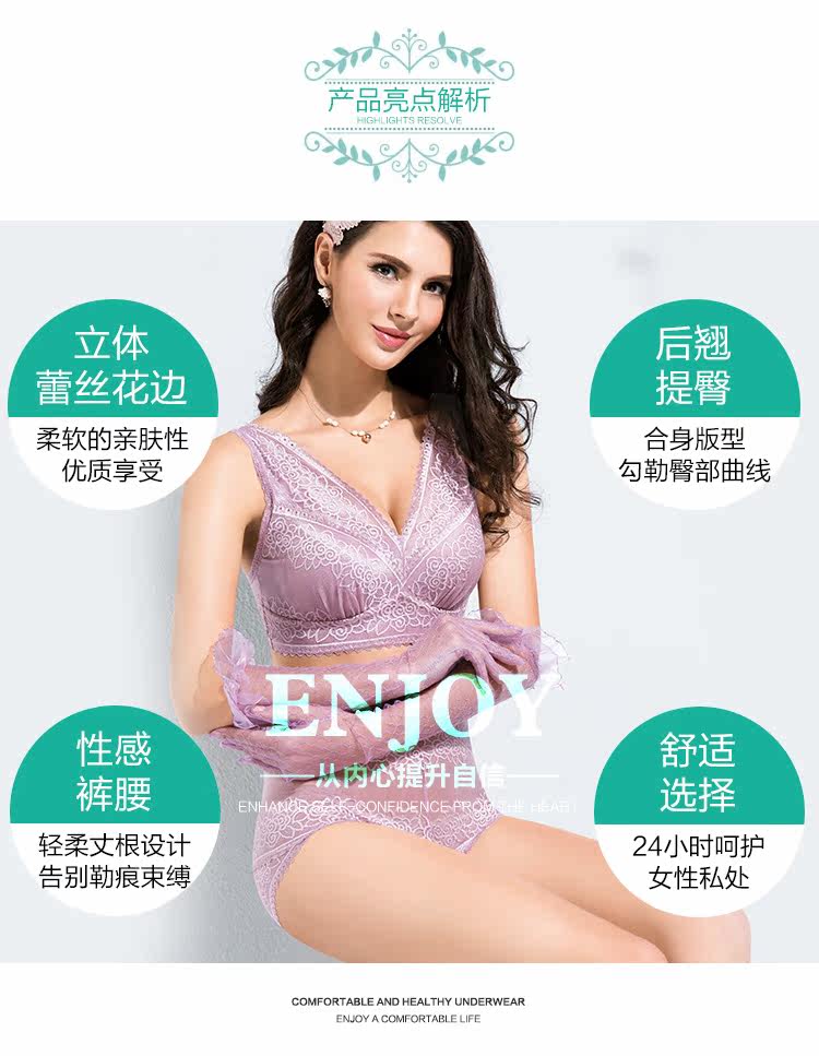 Slip jeunesse en nylon - Ref 660426 Image 8