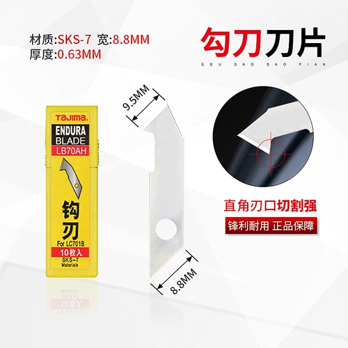 Япония Tajima Temple Crow New