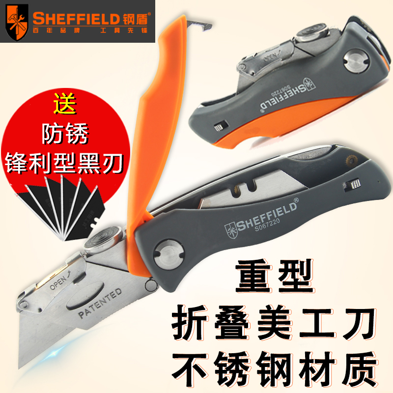 Steel shield Stainless steel folding utility knife Heavy duty all steel thickened large wallpaper cutting paper carpet cable skin cutting knife