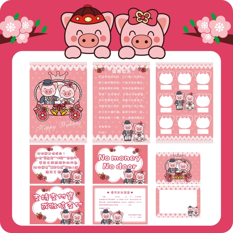 (Clearance)Declaration of happy pig love The whole groom props pick up the door to block the door Wedding vows Guarantee