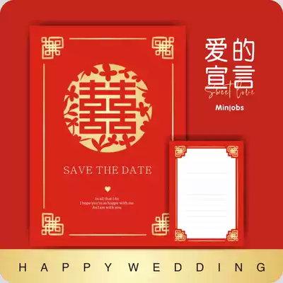 Blank Declaration Handwritten Vow Book Marble INS Wind Wedding Declaration of Love Greet pro game Whole person Groom