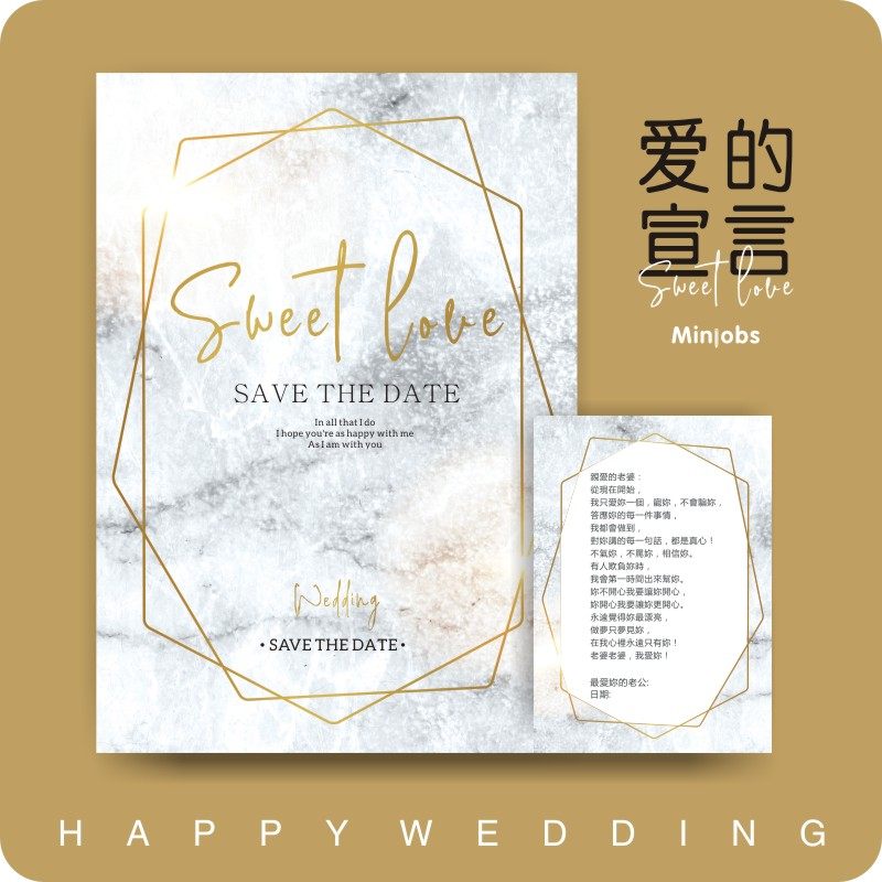 Marble INS wind Wedding declaration of love Greeting pro-game whole person groom oath Clearance card guarantee