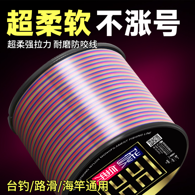 輸入500mフッ素カーボン釣り糸メインライン純正スーパーソフトサブラインスライドドリフトバレー麦海竿特殊ナイロンライン