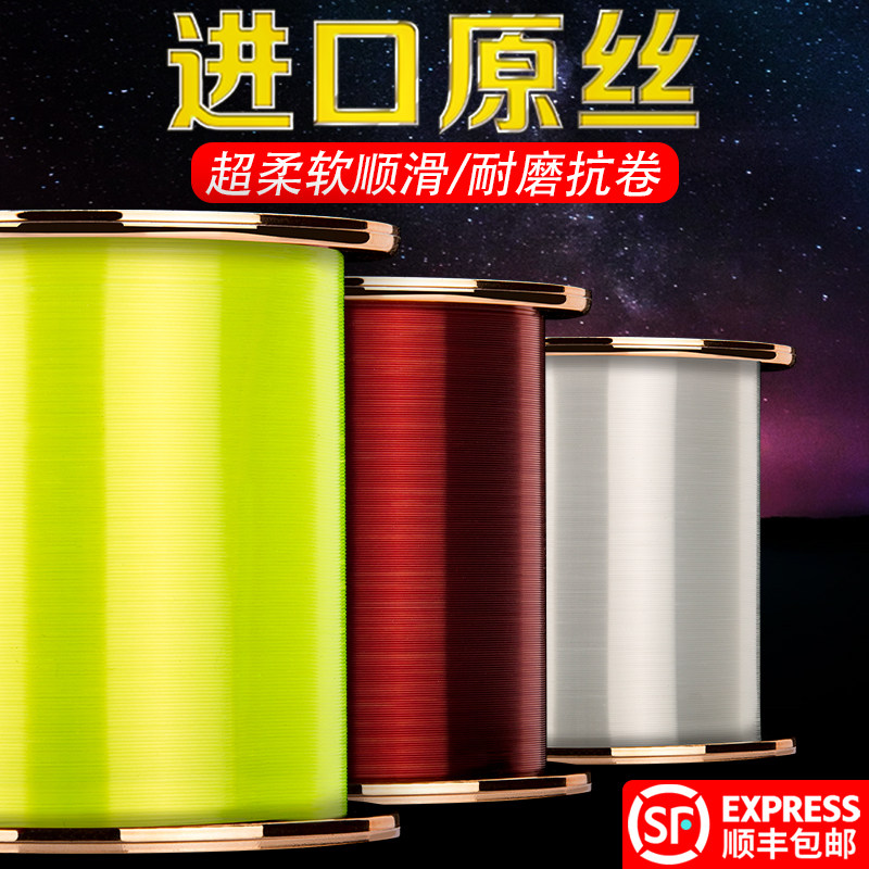 Import 500 m fishing fishing line main line strong pull ultra soft sea lever road subnylon throwing rod special