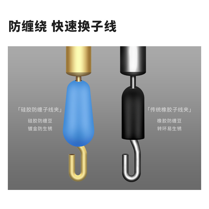 Haidi fast sub-line clip opening eight-character ring sub-line connector fishing gear fishing supplies equipment fishing accessories