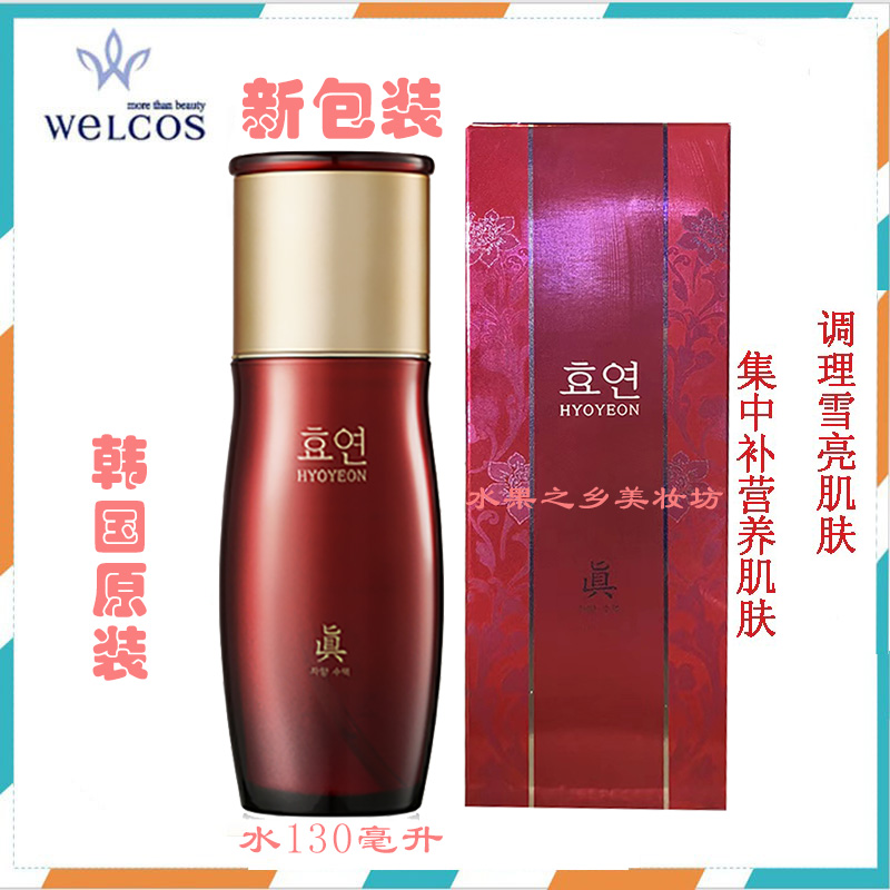 South Korean fruit home effectively moisturizes and nourishes soft-skin water 130 ml-Taobao