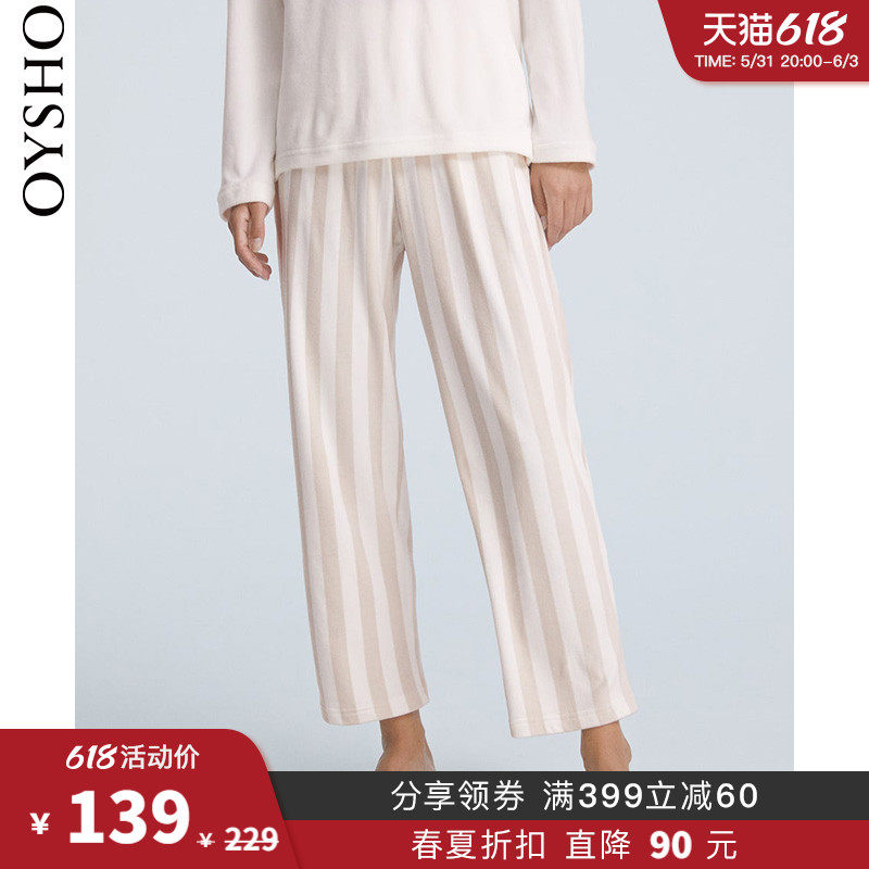 Spring Summer Discount Oyho Coral Suede Striped Straight Drum Warm Pants Plus Suede Home Sleeping Pants 32033742806