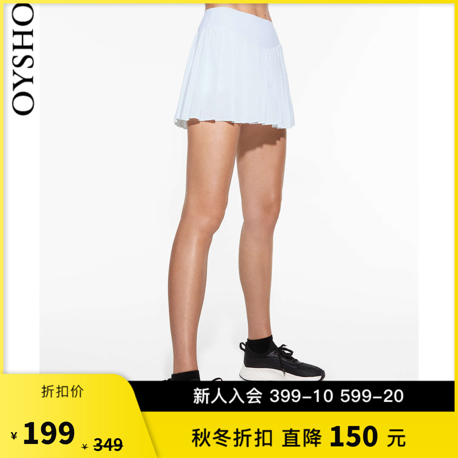 Autumn Winter Discount Oysho White Anti-Walking Light Tennis Sport Plexu Skirt Half Body Short Skirt 31055254251-Taobao