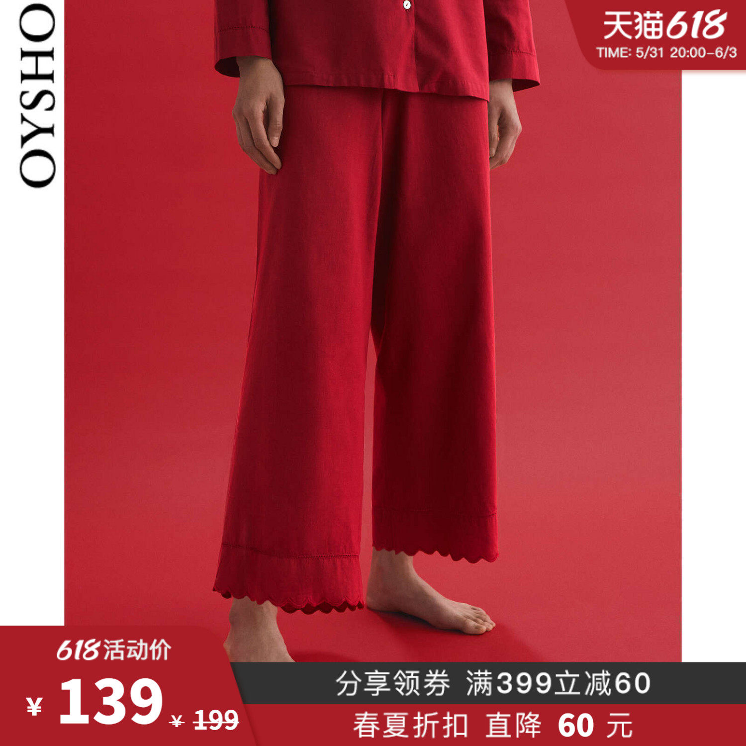 Spring Summer Discount Oyho Cotton Quality Red Ben Year Straight Cylinder Home Sleeping Pants Women Long Pants 30306153600