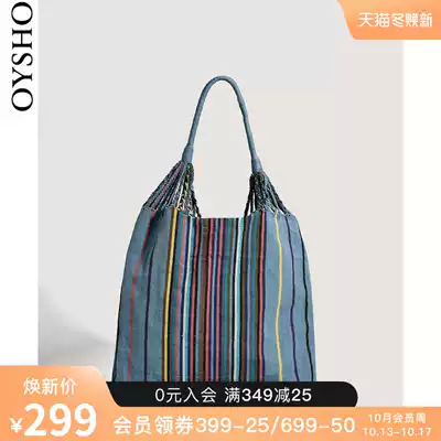 Oysho striped commute shopping fashion large capacity shoulder bag shopping bag Hand bag 14213880203