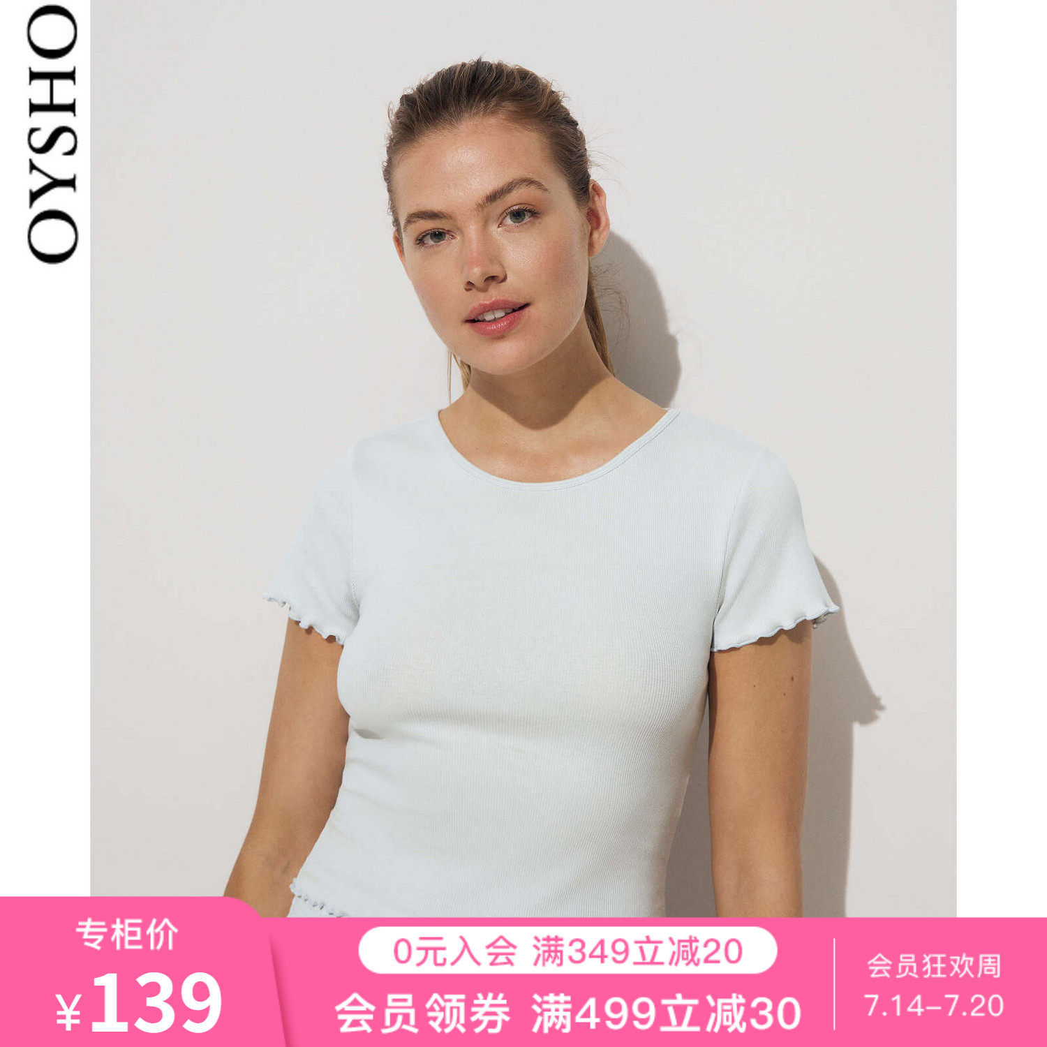 Oysho Crimped slim short-sleeved T-shirt home wear pajama top summer thin section women 30249715478