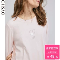 Mùa xuân và mùa hè giảm giá Oysho Perfect trận đấu vòng cổ dài tay áo nhà đồ ngủ T-Shirt 30231963622 pijama nữ