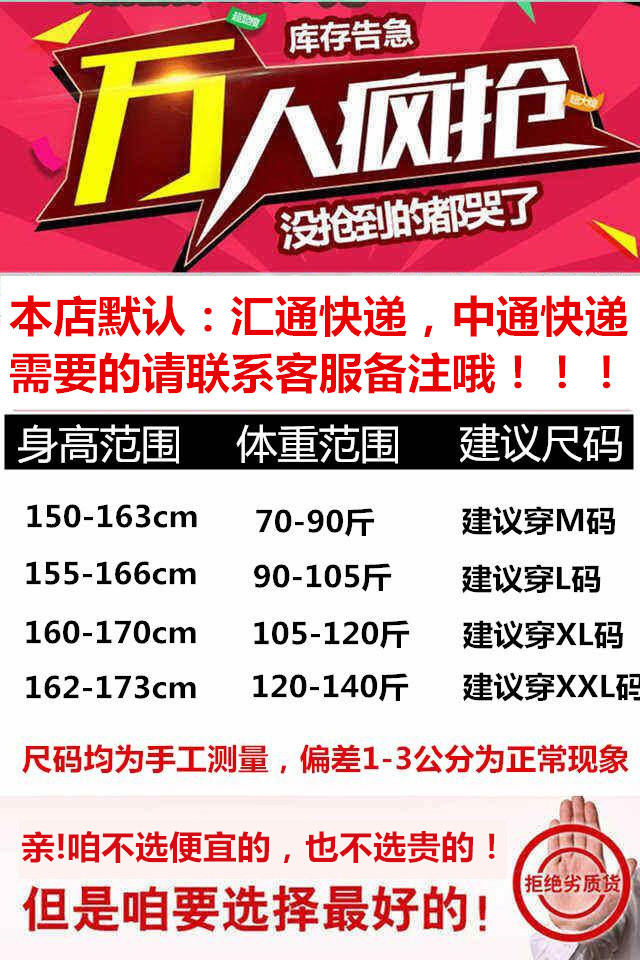O1CN01j0rDds1WAB09HPx1P_!!2432862747.jpg