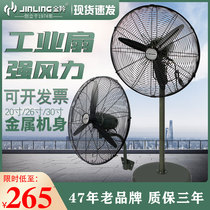 Golden Antelope Wall-mounted Wall Fan Industry Fan Horn Fan Wall Fan Workshop Fan Large Fan Industrial Wall Fan Horn Fan Floor Fan