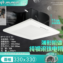 antelope duct ceiling fan bathroom kitchen exhaust fan direct line gypsum board ceiling ventilation fan