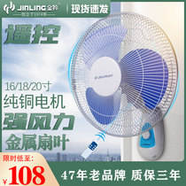 Wall Electric Fan Wall Fan wall-mounted wall-mounted wall fan hanging fan on gold antelope wall fan hanging wall