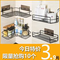  Bathroom shelf Wall-mounted Kitchen Bathroom toilet Toothbrush Bathroom sink Punch-free storage