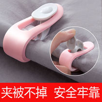  Quilt fixing artifact Invisible safety needle-free blanket quilt cover non-slip quilt clip Family clothes rack clothes rack clip