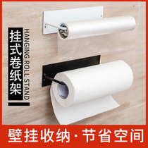  Kitchen roll paper towel rack Bathroom European-style punch-free wall-mounted cabinet cling film rag storage rack