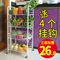 DX Kitchen shelf Floor-to-ceiling multi-layer trolley Dormitory supplies storage rack for vegetables Vegetable basket Bowl rack Vegetable basket