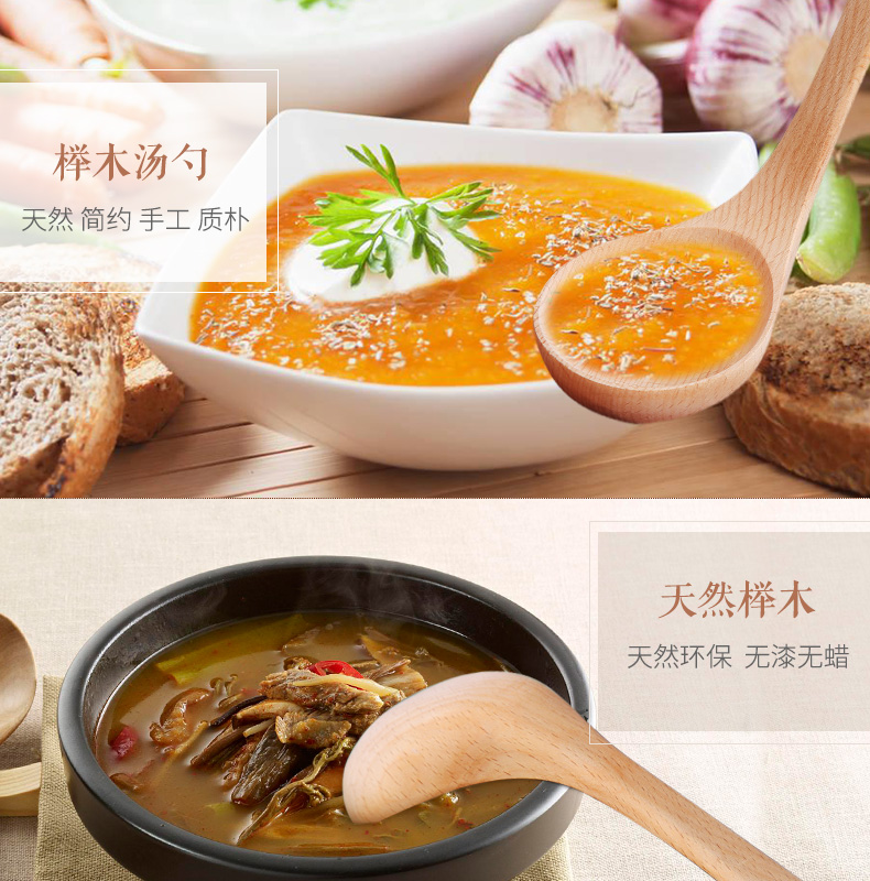 Elm tay cầm dài gỗ gia dụng muỗng gỗ nhiệt độ cao muỗng bếp nhiệt độ cao bảo vệ môi trường cháo muỗng nồi lẩu