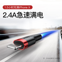 Bees is suitable for iPhoneX mobile phone data cable 2 4A Apple 6 Multi-Function 7 universal fast charging line Type-C Xiaomi 8 Huawei Samsung vivo universal extended trembling sound network red charging