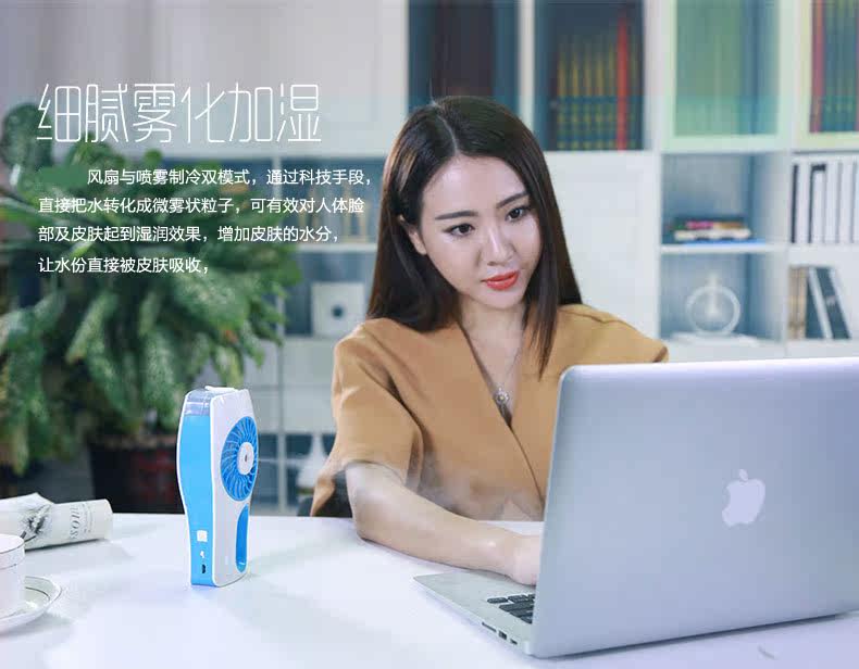 Ventilateur USB - Ref 399862 Image 13