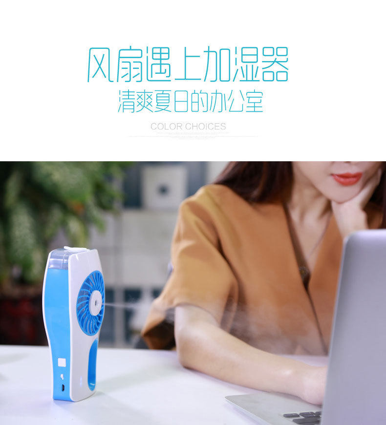 Ventilateur USB - Ref 399862 Image 18