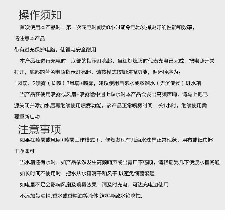 Ventilateur USB - Ref 399862 Image 30