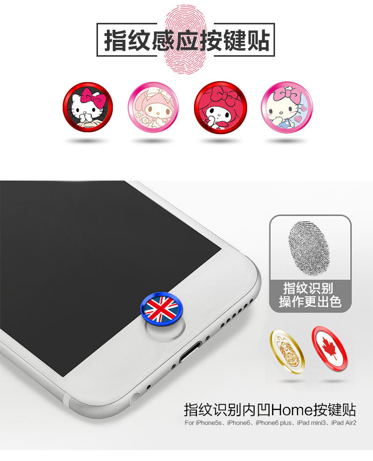 Sticker pour téléphone portable - Ref 1373386 Image 8