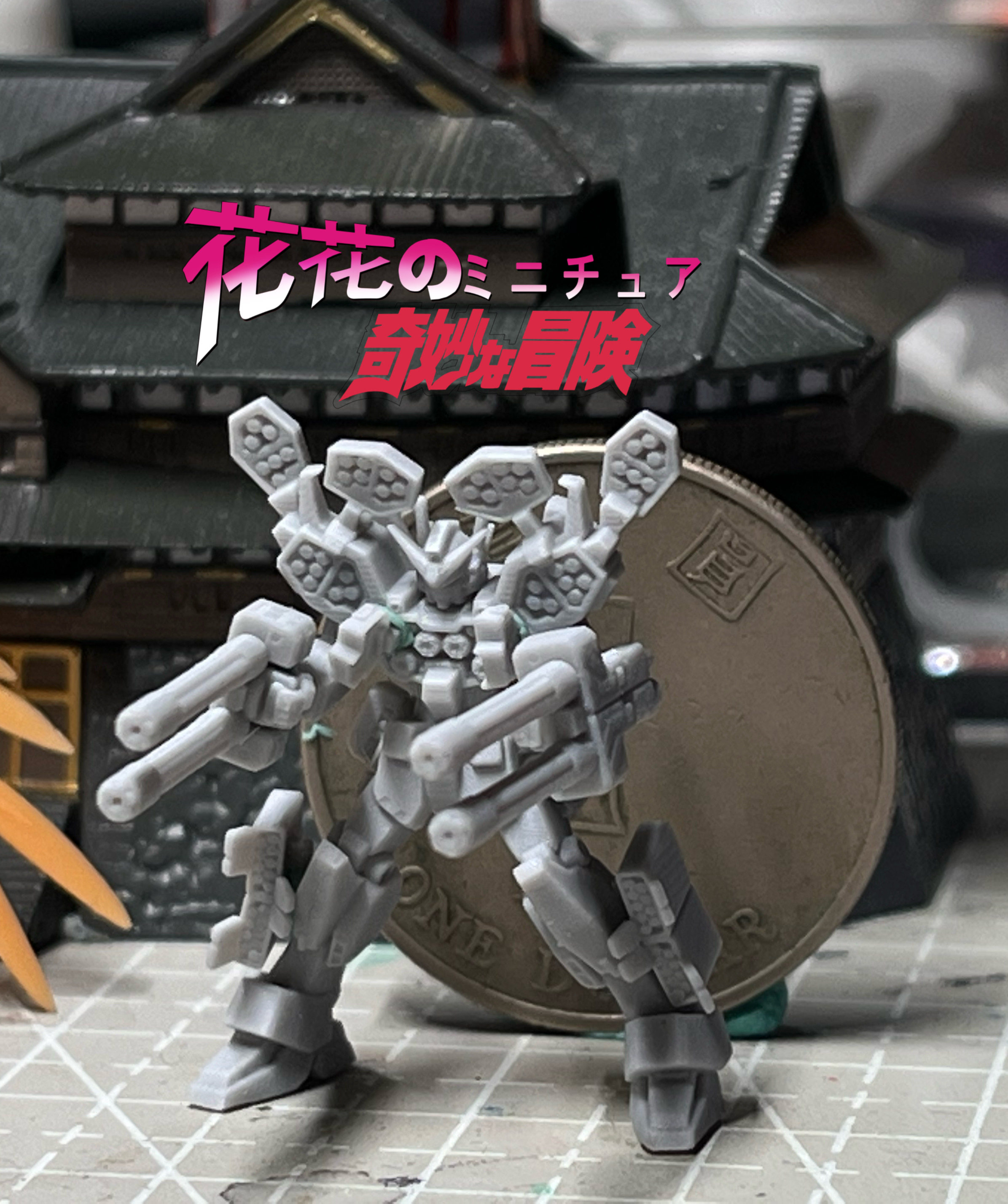 1/700比例EW重炮 pose DIM立方 微縮高達 高達白模