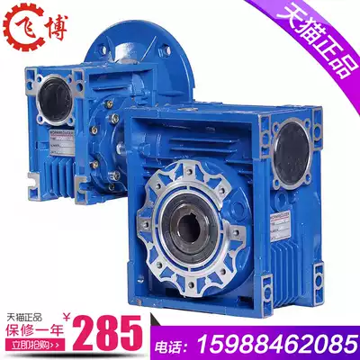 RV bipolar reducer worm gear box iron shell aluminum shell reducer NMRV with Motor two-stage transmission
