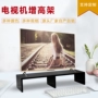 TV LCD tăng kệ hiển thị khung cơ sở khung pad cao TV tủ máy tính bàn nâng cao khung gỗ - TV tivi samsung 50tu8500