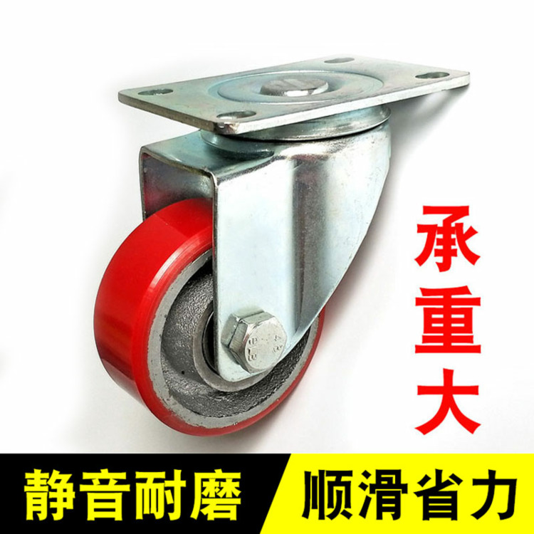 UNIVERSAL WHEELS SILENT WHEELS THREE 3 INCH 4 INCH 5 WITH BRAKE HEAVY WEAR IRON CORE POLYURETHANE CART TRAILER CASTORS-TAOBAO