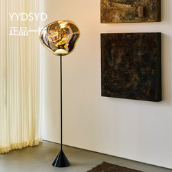 British Tom-Dixom Melt Lava Floor Lamp Designer Model Modern Bedroom Lamp Study Living Room Floor Lamp